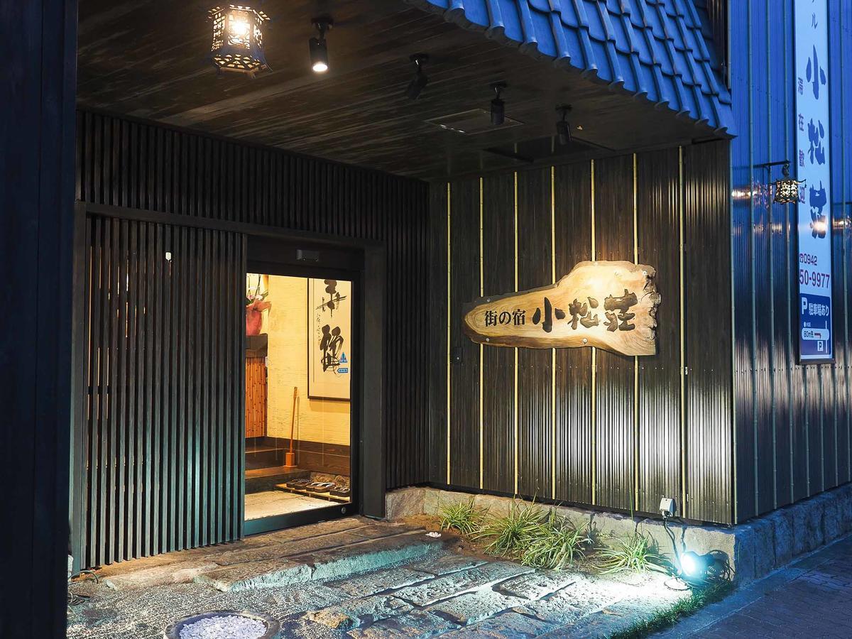 Tosu Hotel Komatsusou المظهر الخارجي الصورة